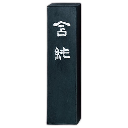墨 含純            5.0 AE10-50