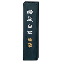 墨 頂煙翰墨自在       10.0 AE11-100