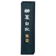 墨 頂煙翰墨自在       10.0 AE11-100