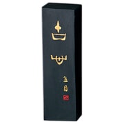 墨 漆黒 古心         5.0 AE26-50