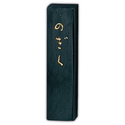 墨 のぎく           1.5 AF3-15