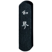 墨 和琴            2.5 AF5-25
