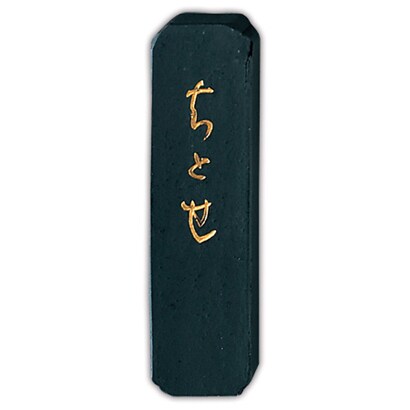墨 ちとせ           1.0 AF9-10