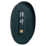 墨 淡竹            2.0 AF20-20