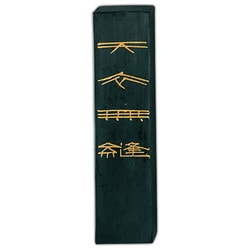 墨 天衣無縫          5.0 AG11-50