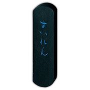 墨 すいれん          1.0 AH5-10