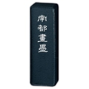 青墨 南都画墨 1.0 AH22-10
