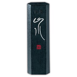 画墨 松印山水 1.0 AK2-10