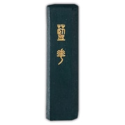 藍華 0.8 AL3-8