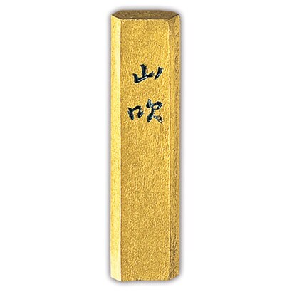 金泥墨 山吹 青金 0.5 AM3-5