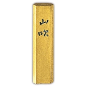 金泥墨 山吹 青金 0.5 AM3-5