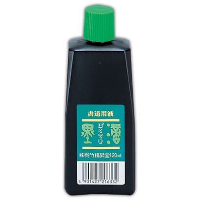 セット用墨滴 120ml BA1-12