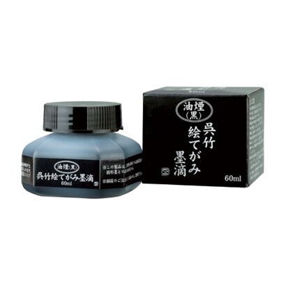 絵てがみ墨滴 60ml BA40-6