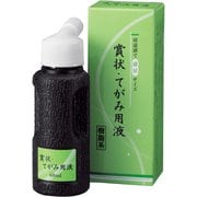 賞状・てがみ用液 60ml BA52-6