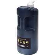 書芸呉竹 紫紺 1.8L BB1-180