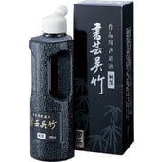 書芸呉竹 純黒 250ml BB2-25