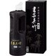 書芸呉竹 純黒 500ml BB2-50