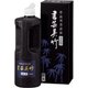 書芸呉竹 青味 500ml BB3-50