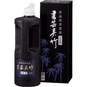 書芸呉竹 青味 500ml BB3-50