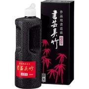 超濃墨書芸呉竹       500ml BB5-50