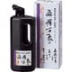 森羅万象 500ml BB24-50