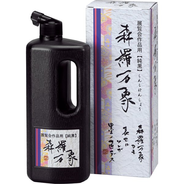 森羅万象 500ml BB24-50