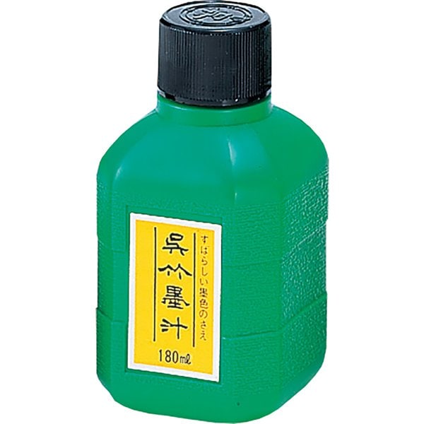 呉竹墨汁 180ml CA2-18