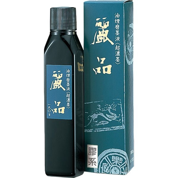 超濃磨墨液 麗品 180g CB5-18