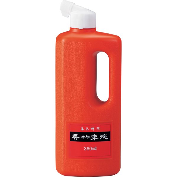 呉竹朱液 360ml CC4-36