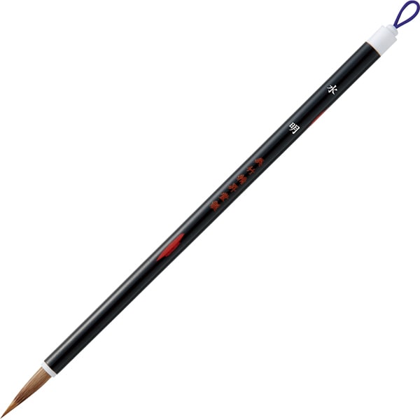細筆 水  明       茶毛 7号 JA311-7