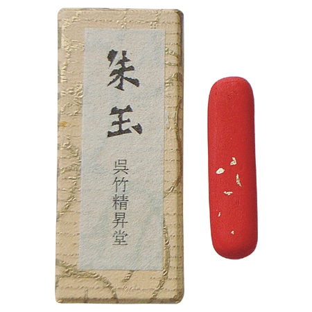 朱墨朱玉 KG8-10