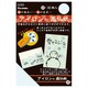 アイロンde画仙紙空・30枚入 LA18-9
