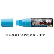 ボード&ガラスマーカー 蛍光 緑 太字S PMA-720SA-113S