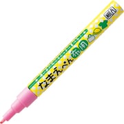 なまえぺん 布用 細芯タイプ ピンク PFC-W10A-025S
