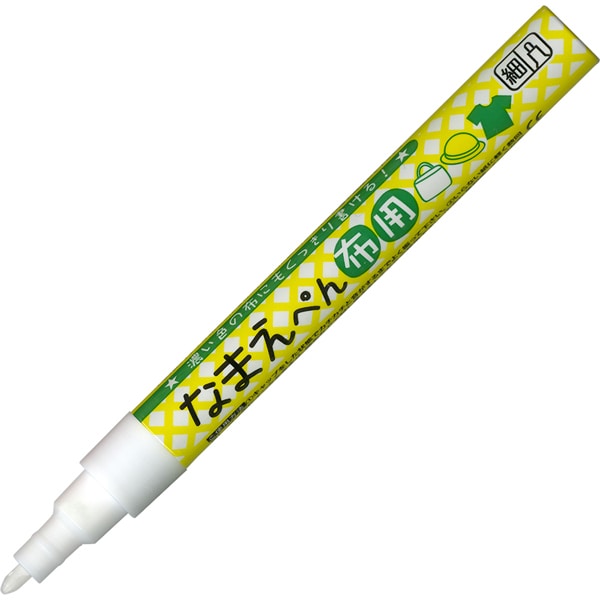 なまえぺん 布用 細芯タイプ ホワイト PFC-W10A-000S