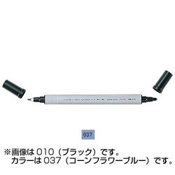 ヨドバシ Com 呉竹 Kuretake Tc 7000 037 Zig クリーンカラースーパー 1 2mm No 37 コーンフラワーブルー 通販 全品無料配達
