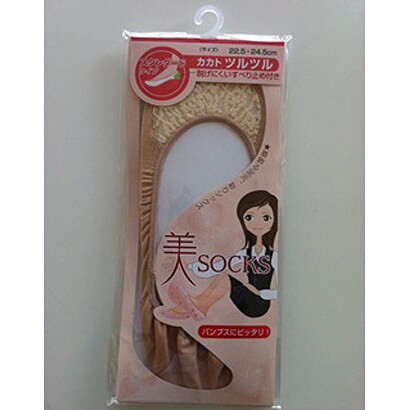 カカトツルツル 脱げにくいカバーソックス キャラメル