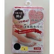 脱げにくい足指セパレーター ブラック
