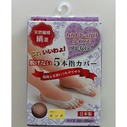 シルク脱げにくい足指セパレーター ピンク