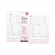 カラー履歴書 A4 ピンク 34407006