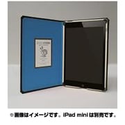 iPad mini用モレスキン風ケース スカイブルー IM111208