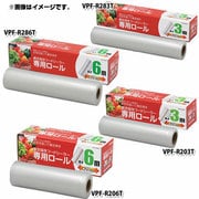 真空保存フードシーラー専用ロール 幅28cm×長さ300cm VPF-R283T