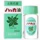 ハッカ油ボトル 20ml