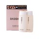ファブラス シャンプー&トリートメントセット 各100ml