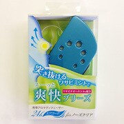 エアリーフ　ブリーズライト FAD03-02