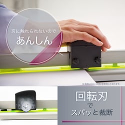DC-230N (A3) ディスクカッター カール事務器 裁断機 ディスクカッター DC-230N A3サイズ - アスクル