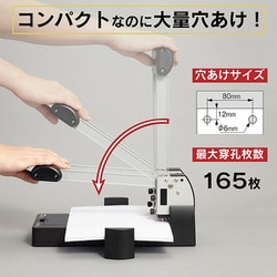 ヨドバシ.com - カール CARL 穴あけパンチ 強力パンチ 2穴 165枚 ヨドバシ.com - カール CARL 穴あけパンチ 強力パンチ 2穴 165枚
