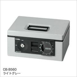 ヨドバシ.com - カール CARL CB-8560-L [キャッシュボックス グレー A5