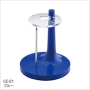 状差しブルー LE-21-B