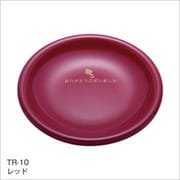 コイントレイ レッド TR-10-R